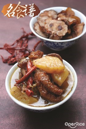 Tamarind Chicken Foot with Pineapple Recipe 亚参凤梨鸡爪食谱
