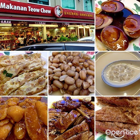 Restoran Makanan Teow Chew, Chinese, Porridge, Restaurant