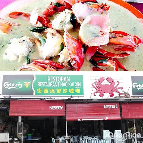  Negeri Sembilan, Seremban, 黑胡椒芝士螃蟹, 椰香咸蛋螃蟹, 啦啦