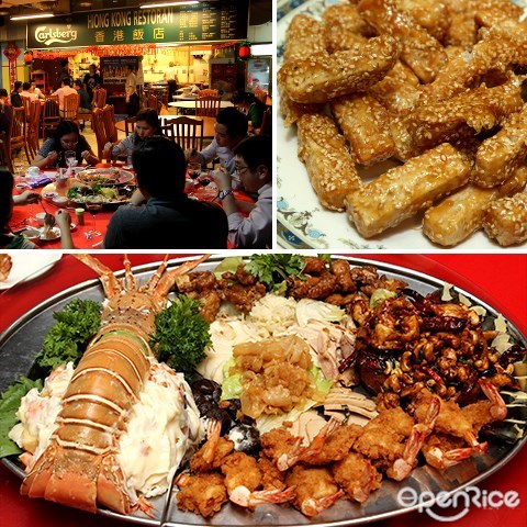 hiong kong, chinese restaurant, pudu, lobster platter