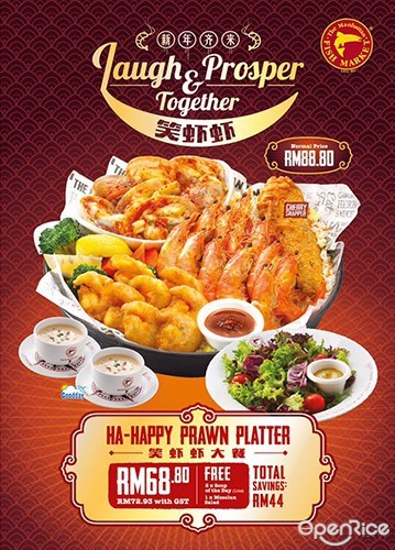 the manhattan fish market, shopping mall, ha-happy prawn platter