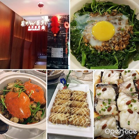 E West Restaurant, 鱼生, 盆菜, 2016, 新年, 团圆饭, 亚庇, 沙巴