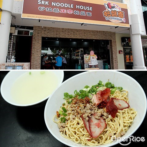 puchong, bandar puteri, srk noodle house, sarawak noodle