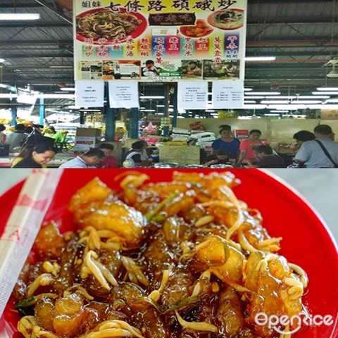 sago,硕莪, 古早, stir fried sago, lebuh cecil market, penang