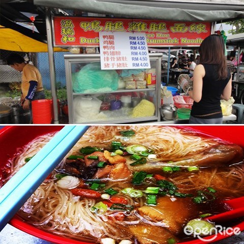 温瑞和鸭腿面线, Sungai Pinang, penang, duck noodle