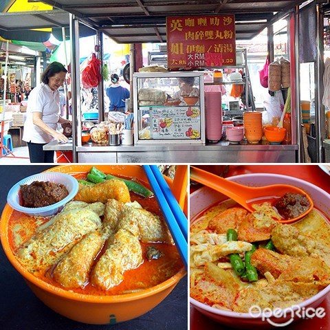  咖喱面, Madam Eng Curry Noodle, curry mee, pasar imbi