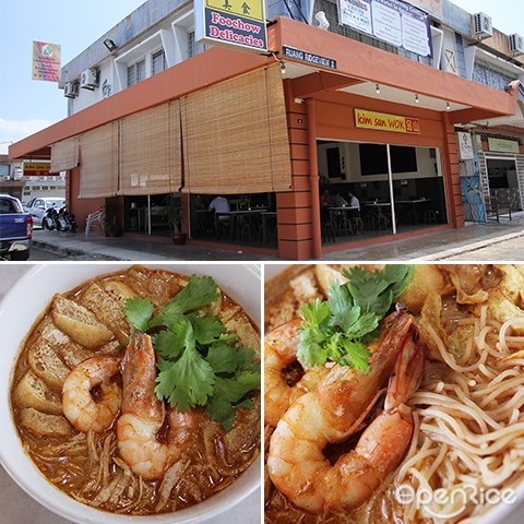 Kim San Wok, Laksa, Prawn Mee, Prawn Noodle, Kota Kinabalu, Sabah, 虾面, 叻沙, 沙巴