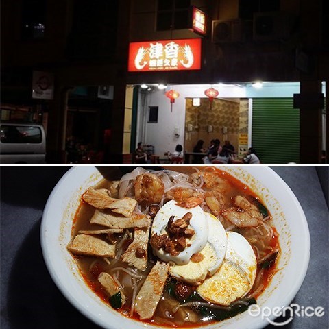 Kedai Kopi Jin Siang, Laksa, Prawn Mee, Prawn Noodle, Kota Kinabalu, Sabah, 虾面, 叻沙, 沙巴