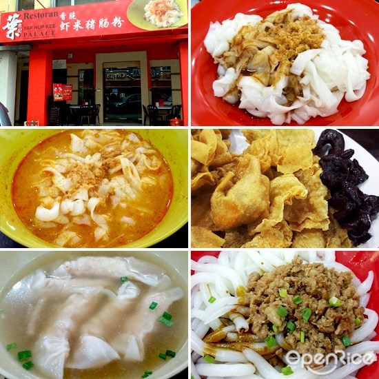 klang valley, kl, kuchai lama, must eat, 美食, 必吃, 叶合记, 猪肠粉