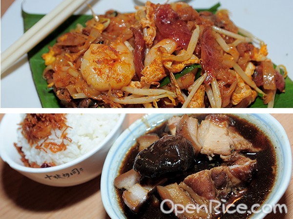 Hutong, Lot 10, Chua Lam, food court, shopping mall, Kuala Lumpur, kl, Kim Lian Kee, Eat Food Village, Publika, Kenanga Food Court, Kenanga Wholesale City, Gurney Drive Food Village, Viva Home, Signatures, KLCC