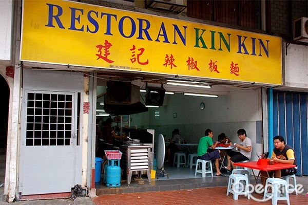 OpenRice Malaysia, Chow Kit, Batu Road, Pan Mee, Kin Kin, Super Kitchen, Tian Yake, fish head noodle, Tao Xiang, Ah Heng, Ong Lai, Steam Fish Head, Restoran TAR, Bakso