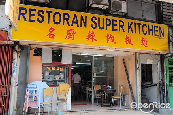 OpenRice Malaysia, Chow Kit, Batu Road, Pan Mee, Kin Kin, Super Kitchen, Tian Yake, fish head noodle, Tao Xiang, Ah Heng, Ong Lai, Steam Fish Head, Restoran TAR, Bakso