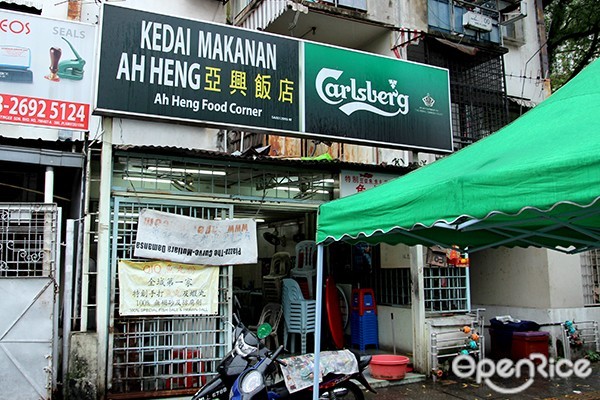 OpenRice Malaysia, Chow Kit, Batu Road, Pan Mee, Kin Kin, Super Kitchen, Tian Yake, fish head noodle, Tao Xiang, Ah Heng, Ong Lai, Steam Fish Head, Restoran TAR, Bakso