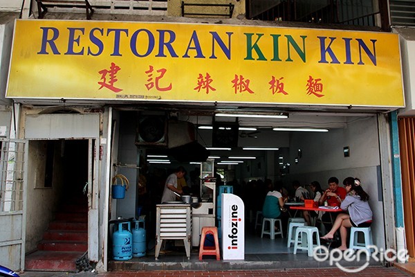 OpenRice Malaysia, Chilli Pan Mee, Chow Kit, Kin Kin, Super Kitchen, Jojo Little Kitchen, Madam Chiam Curry Noodle House,  Face to Face Noodles House, Fancy Mee Corner