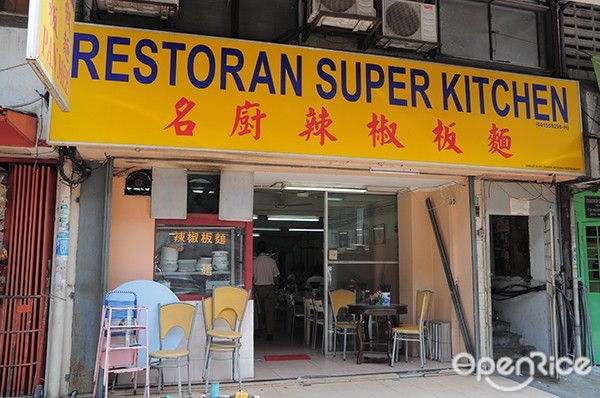 OpenRice Malaysia, Chilli Pan Mee, Chow Kit, Kin Kin, Super Kitchen, Jojo Little Kitchen, Madam Chiam Curry Noodle House,  Face to Face Noodles House, Fancy Mee Corner