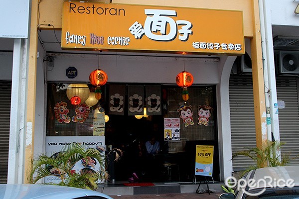 OpenRice Malaysia, Chilli Pan Mee, Chow Kit, Kin Kin, Super Kitchen, Jojo Little Kitchen, Madam Chiam Curry Noodle House,  Face to Face Noodles House, Fancy Mee Corner