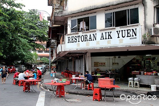 Aik Yuen Hokkien Mee, setapak, jalan pahang