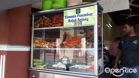 best pasembur in Penang, best pasembur rojak in Penang, best cheh hu in Penang, best Mamak rojak in Penang, best Indian rojak in Penang, Batu Lancang Pasembur, Lebuh Cecil Market Pasembur, Pasembur Rojak Edgecumbe Road, Hussain Pasembur, Tammin Pasembur Seng Lee Cafe, Union Street Famous Kareem Pasembor Rojak, Pasembur Famous Stall Zero Nine Anjung Gurney, Pasembur Kafe Goodall