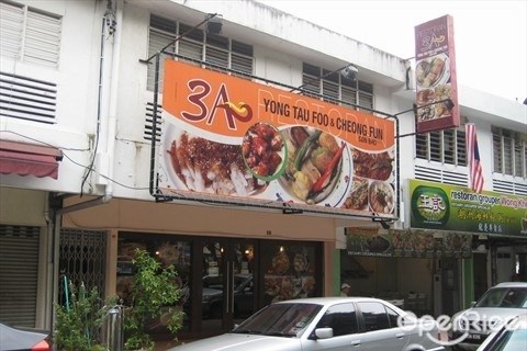 best chee cheong fun in KL, best rice noodle rolls in KL, best steamed rice noodle rolls in KL, best Cantonese rice noodle rolls in KL, Kim Lian Kee Chee Cheong Fun, Kim Lian Kee Chee Cheong Fun Petaling Street, Pudu Wai Sek Kai Chee Cheong Fun, The Famous PJ Section Fourteen Chee Cheong Fun, Three A Yong Tau Foo and Chee Cheong Fun, Pasar Malam Sri Petaling Anson Chee Cheong Fun, Kelana Jaya Restoran Hup Soon Chee Cheong Fun, Penang style chee cheong fun Restoran Makanan O and S, Yap Hup Kee Chee Cheong Fun, Energy Yong Tou Foo Steamboat, Chee Cheong Fun Nine Two Eight Nice to Eat Food Centre