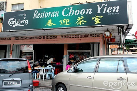 OpenRice Malaysia, Char Siew, Char Siu, Best, Klang Valley, Meng Kee, Siu Siu, Overseas, Tian Hong, Soo Kee, Char Siew Yoong, Peel Road, Choon Yien, Spring Golden, Famous Seremban Favourites, Toast & Roast