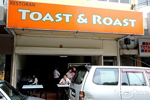 OpenRice Malaysia, Char Siew, Char Siu, Best, Klang Valley, Meng Kee, Siu Siu, Overseas, Tian Hong, Soo Kee, Char Siew Yoong, Peel Road, Choon Yien, Spring Golden, Famous Seremban Favourites, Toast & Roast