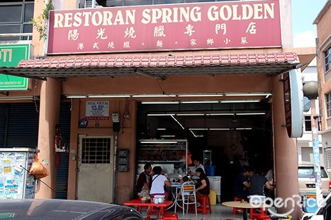 OpenRice Malaysia, Char Siew, Char Siu, Best, Klang Valley, Meng Kee, Siu Siu, Overseas, Tian Hong, Soo Kee, Char Siew Yoong, Peel Road, Choon Yien, Spring Golden, Famous Seremban Favourites, Toast & Roast