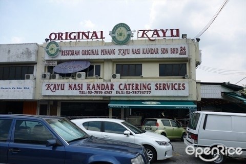 best Mamak restaurants KL, best Mamak bistros KL, best Mamak stalls KL, Original Penang Kayu Nasi Kandar, NZ Curry House, Restoran IV, Restoran IV Klang, Valentine Roti, Steven’s Corner, Nasi Kandar Pelita, SS2 Murni, Devis Corner