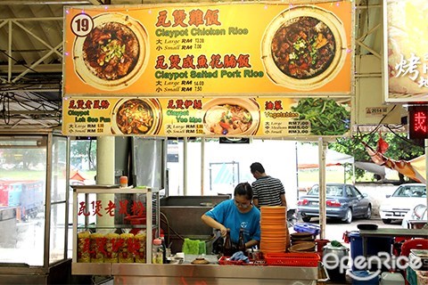 OpenRice Malaysia, SS2 Wai Sek Kai, hawker food, Yong Tau Foo, Claypot Chicken Rice, Thai Food, ABC, Penang White Curry, Char Kway Teow, Tong Shui, Penang Mee Yoke, Lok Lok, Nasi Lemak