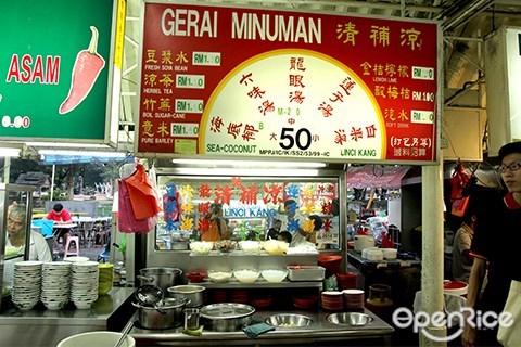 OpenRice Malaysia, SS2 Wai Sek Kai, hawker food, Yong Tau Foo, Claypot Chicken Rice, Thai Food, ABC, Penang White Curry, Char Kway Teow, Tong Shui, Penang Mee Yoke, Lok Lok, Nasi Lemak