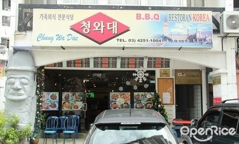 best Korean restaurants in the Klang Valley, best Korean restaurants in KL, best Korean restaurants in Ampang, best Korean restaurants in Solaris Mont Kiara, best Korean restaurants in Mont Kiara, best Korean restaurants in Malaysia, Palsaik Korean BBQ, Palsaik Korean BBQ Solaris Mont Kiara, Pyongyang Koryo, Pyongyang Koryo Bukit Bintang, Sae Ma Eul BBQ, Zen Korean BBQ Ampang, BBQ K, BBQ K Solaris Mont Kiara, KyoChon 1991, KyoChon 1991 1 Utama, Hanwoori, Hanwoori One Ampang Avenue, Chung Wa Dae Ampang Jaya, San Nae Deul, Crazy Fish, Crazy Fish Solaris Mont Kiara, Crazy Fish live octopus