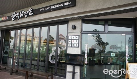 best Korean restaurants in the Klang Valley, best Korean restaurants in KL, best Korean restaurants in Ampang, best Korean restaurants in Solaris Mont Kiara, best Korean restaurants in Mont Kiara, best Korean restaurants in Malaysia, Palsaik Korean BBQ, Palsaik Korean BBQ Solaris Mont Kiara, Pyongyang Koryo, Pyongyang Koryo Bukit Bintang, Sae Ma Eul BBQ, Zen Korean BBQ Ampang, BBQ K, BBQ K Solaris Mont Kiara, KyoChon 1991, KyoChon 1991 1 Utama, Hanwoori, Hanwoori One Ampang Avenue, Chung Wa Dae Ampang Jaya, San Nae Deul, Crazy Fish, Crazy Fish Solaris Mont Kiara, Crazy Fish live octopus