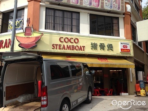 BBQ Steamboat, Steamboat, Coco Steamboat, Damansara Village Steamboat, Ho Ho Steamboat, Hometown Steamboat, Bone & Pot, Happy City BBQ, Flaming Steamboat Buffet, Village BBQ Steamboat, Yuen Buffet Steamboat, Sukiya, Kepong, Puchong, Chocolate Foundue, Bandar Sunway