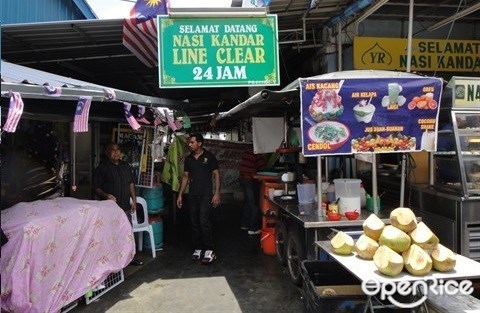 Nasi Kandar, Line Clear