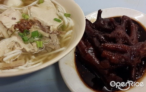 Chicken’s Feet, Lebuh Kimberley