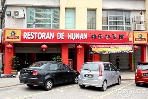 kuchai lama, de hunan, hunan cuisine, spicy frog, spicy chicken