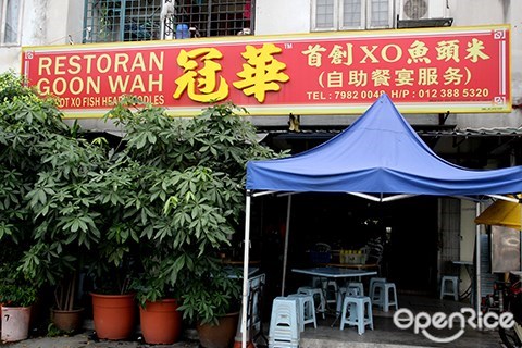 kuchai lama, goon wah, fish head noodle