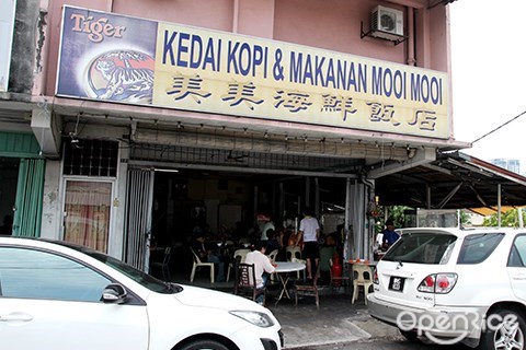 kuchai lama, mooi mooi, siu yuk, roasted pork