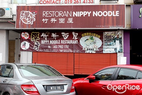 kuchai lama, nippy noodle, bamboo noodle, wanton mee, char siew