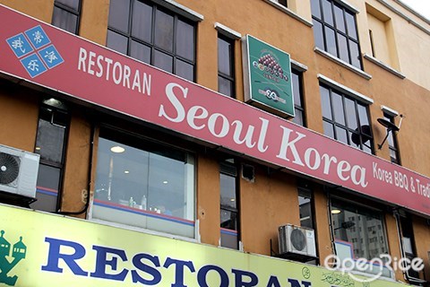seoul korea, 韩式烧烤, taman desa