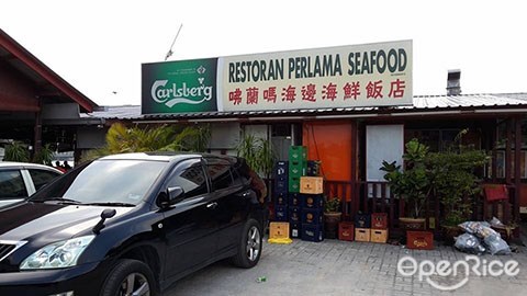 巴生,海鲜,咈兰吗肉骨茶海鲜饭店,Leboh Bangau