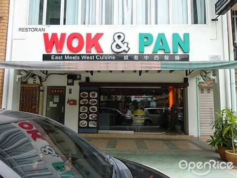 Wok & Pan, 马六甲，中西餐厅