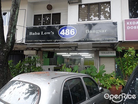 Baba Low’s,娘惹菜,马六甲娘惹菜,吉隆坡,Bukit Bintang
