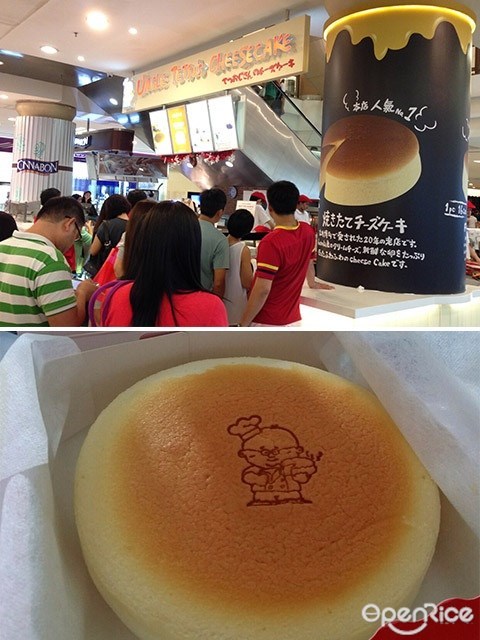 Uncle Tetsu, Cheesecake, One Utama, 1U, KL