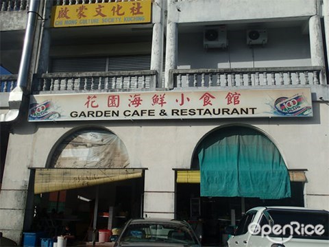 Sarawak Laksa, Garden Cafe & Restaurant, Golden Arch Shopping Mall, Kuching, Sarawak