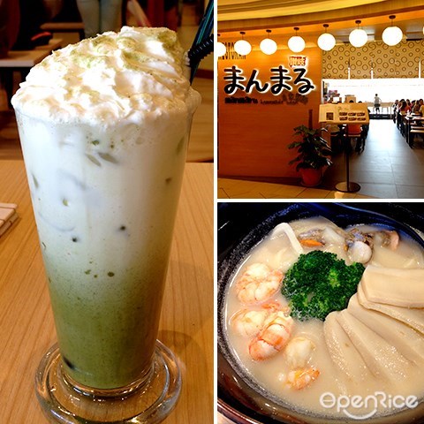 manmaru udon, japanese, green tea latte