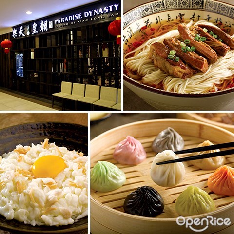 paradise dynasty, shopping mall, xiao long bao, chinese cuisine, restaurant