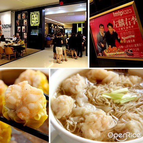 starz kitchen, hong kong food, wonton noodle, bbq meat, pavilion kl, dining loft, 7th floor