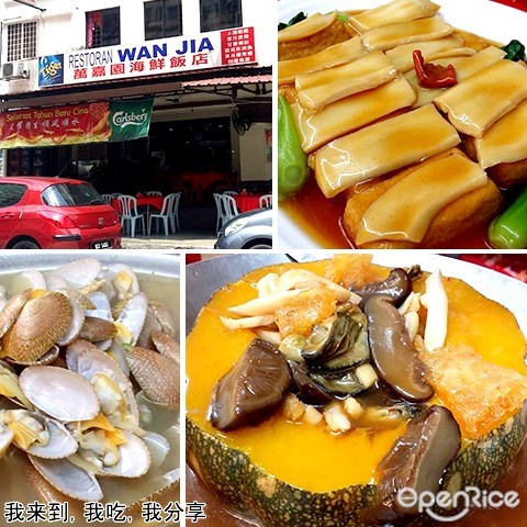 kepong, Wan Garden, Seafood restaurant