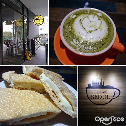 Out of Seoul, Korean cafe, Ativo Plaza, Green Tea Latte, PJ