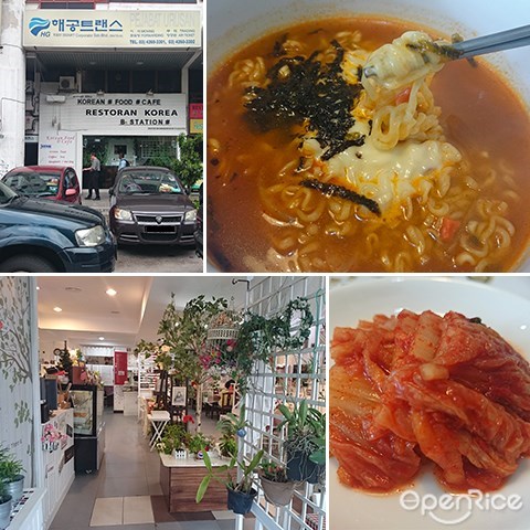 B Station, Ampang, Bulgogi, Cheese Ramen, Korean cafe